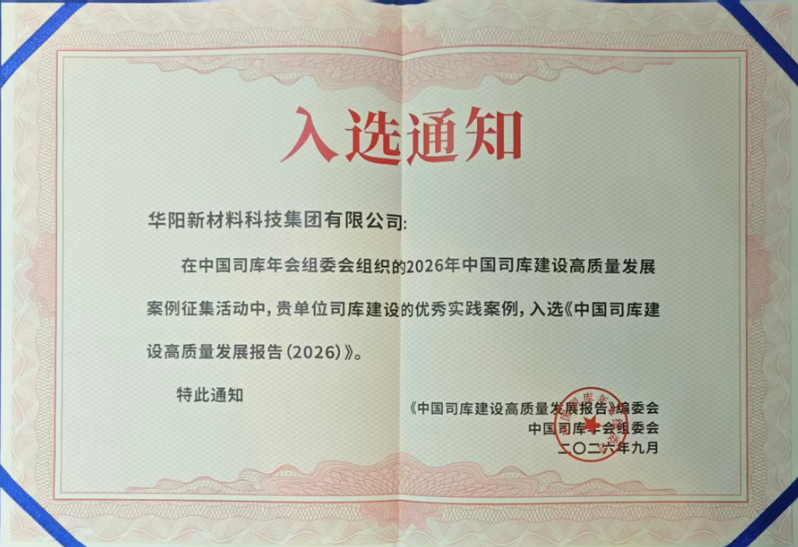 539608cafad74ab2ab8f79ed2d61c72c.png