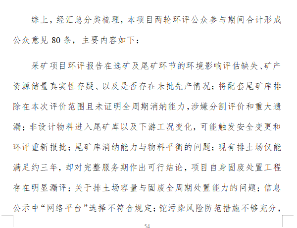 1a213a17ded745b5b49de5da5ba85699.PNG