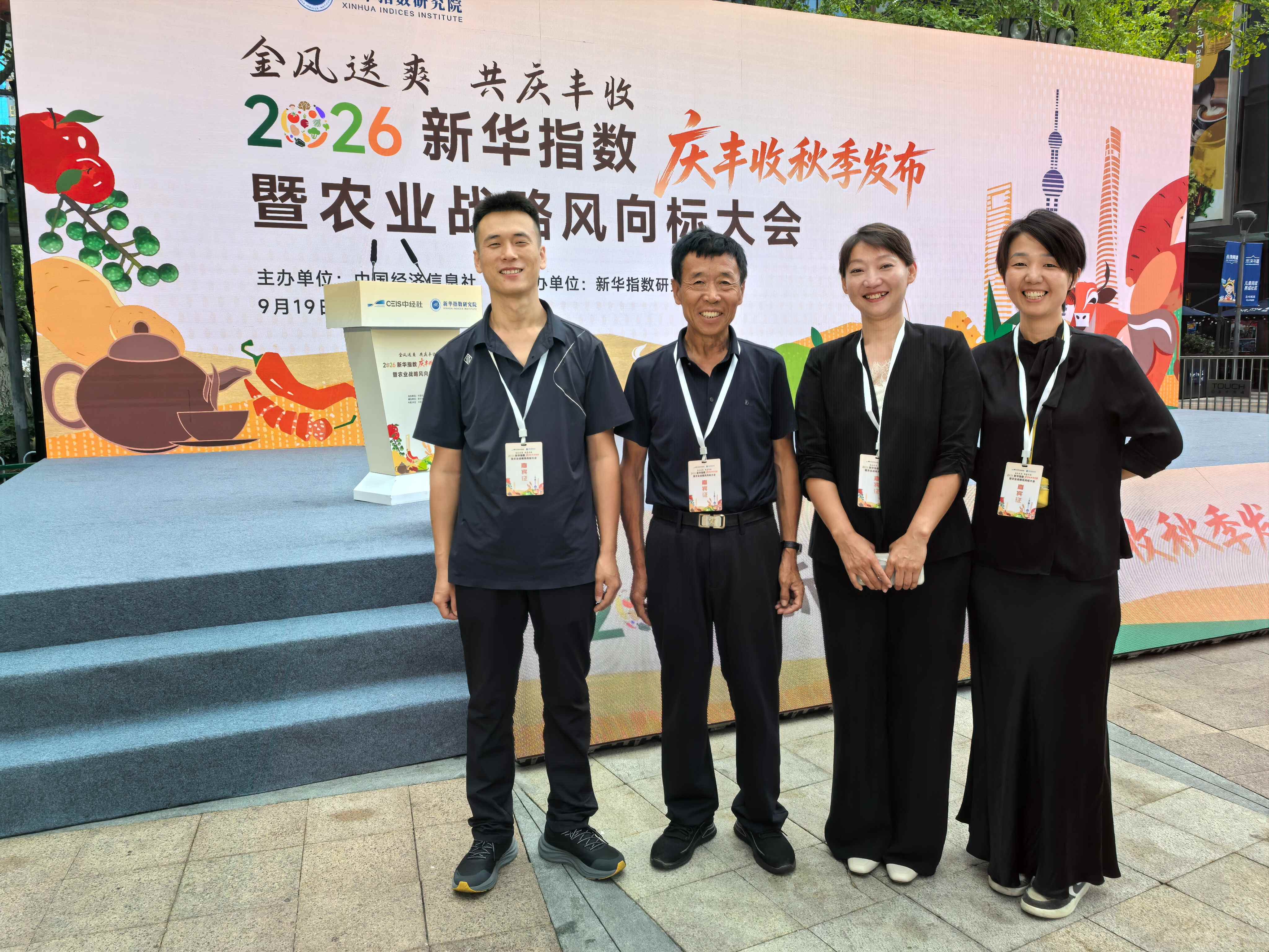 微信图片_20260920192251_11_2.jpg 微信图片_20260920192251_11_2.jpg