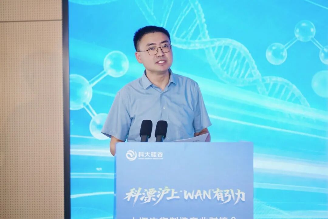 “科漂沪上”，一场面向生物制造的跨城“双向答题”