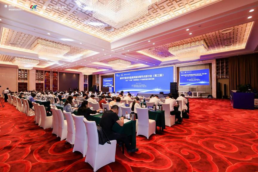 研讨会.jpg 研讨会.jpg