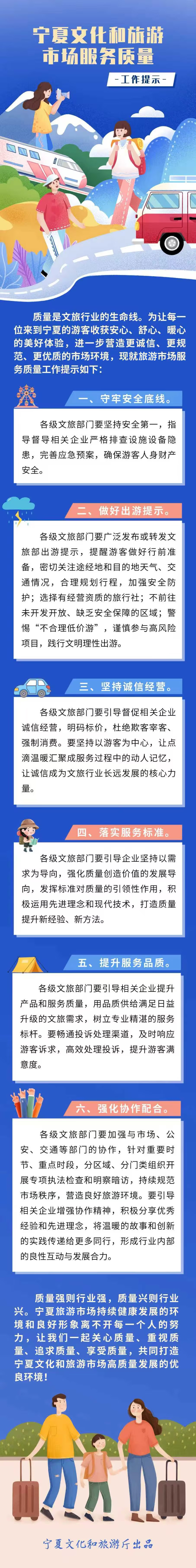 696c1a578bfc4a4d9ecc9d5a1939042b.jpeg