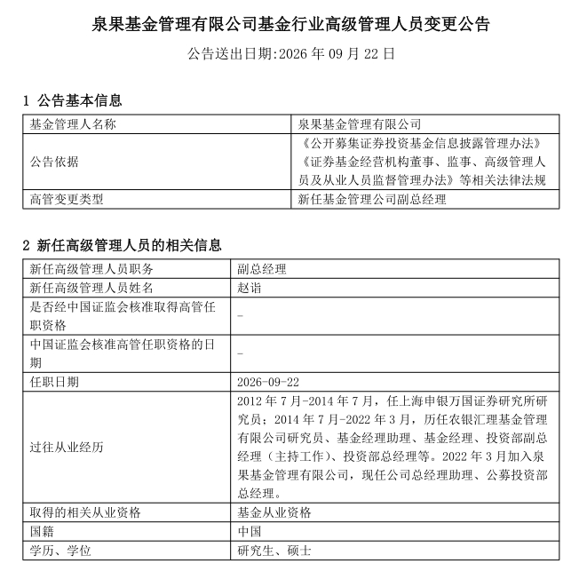 微信截图_20260922111232.png 69b1f9e7a11a487cb4b56a89ea619d7a.jpeg