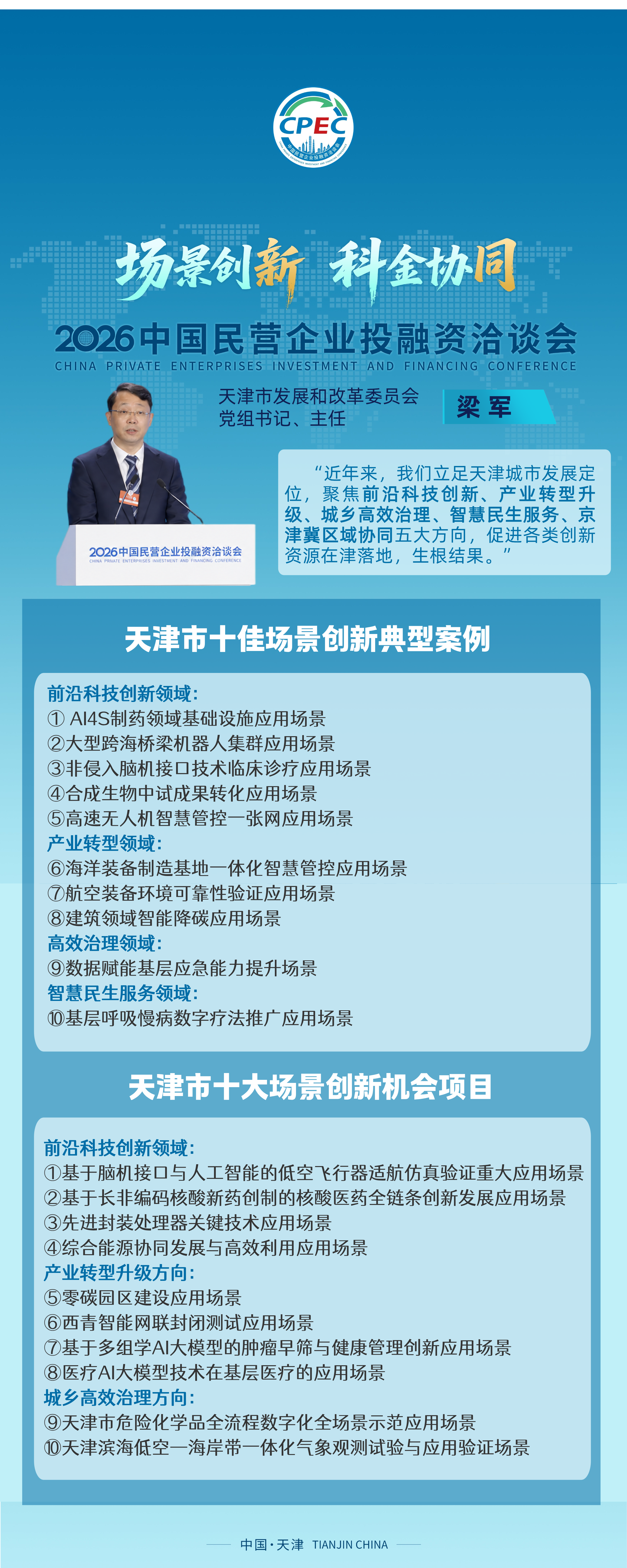 替换.png 替换.png