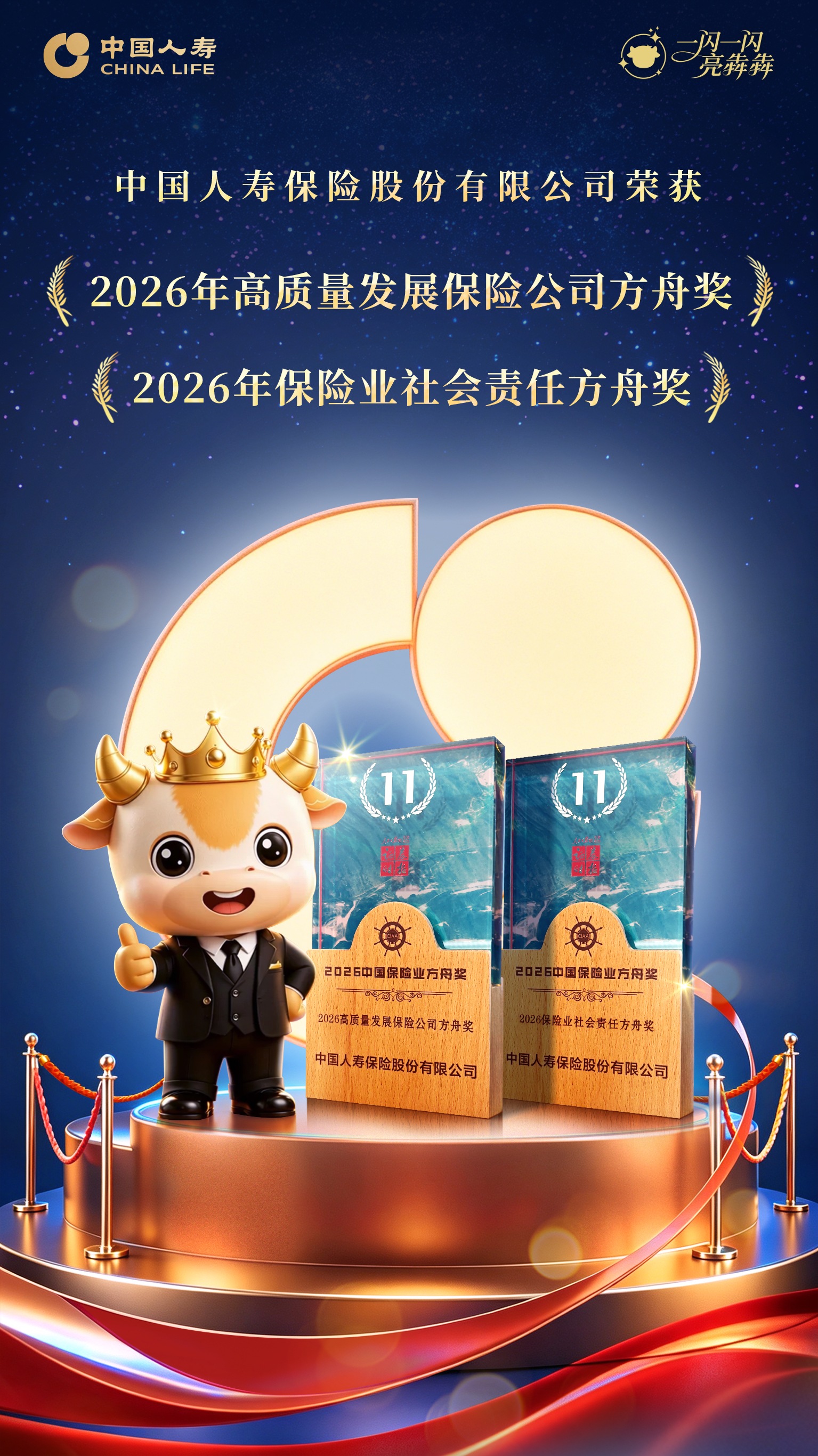 图片1.png d0da366337244594bafab53d9c6a3ae8.jpeg
