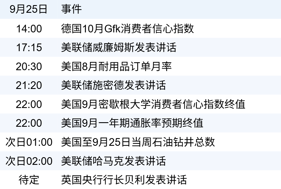 微信图片_2026-09-25_084533_855.png