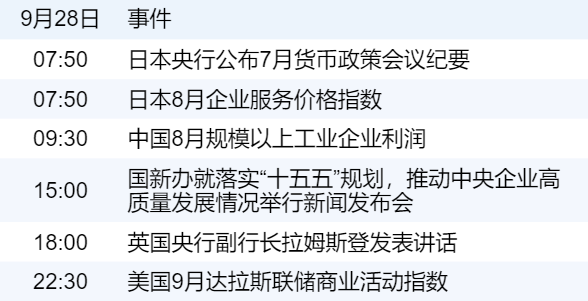 xhcj_hangqing_cropper_20260928_071218.jpg xhcj_hangqing_cropper_20260928_071218.jpg