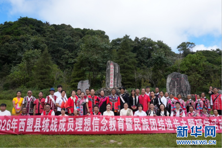 云南普洱：石榴花开阿佤山