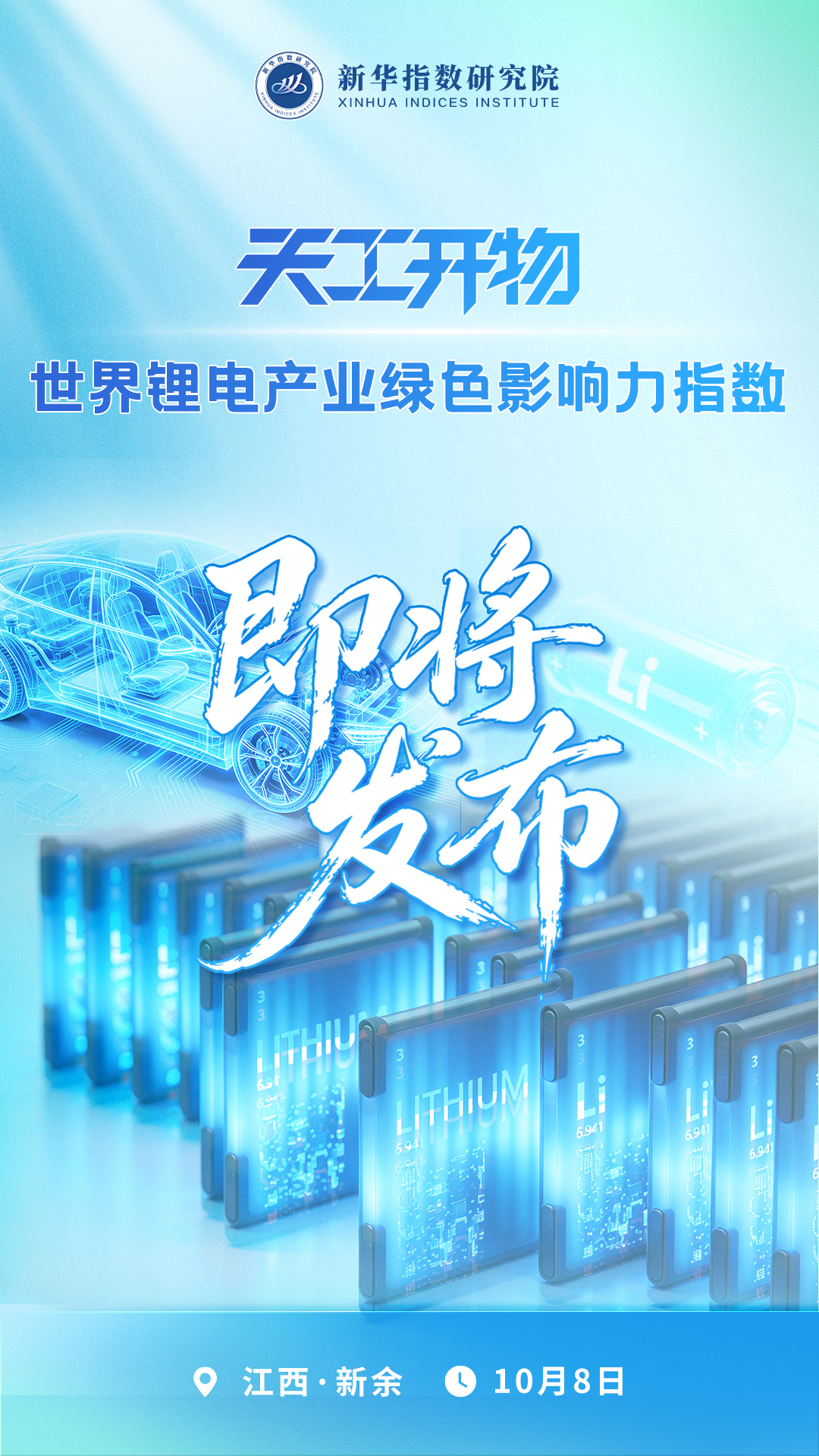 微信图片_20260929155718_171_96.jpg