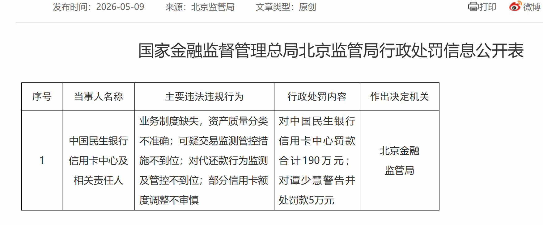 图片 1.png 6e07341412ab48c18757762a859c8cb8.png