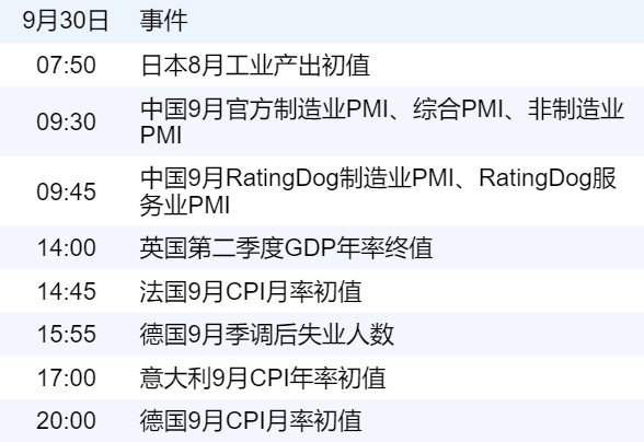 xhcj_hangqing_cropper_20260930_070712.jpg 0b4b37b75c4b4749afd871de64aaeca5.png