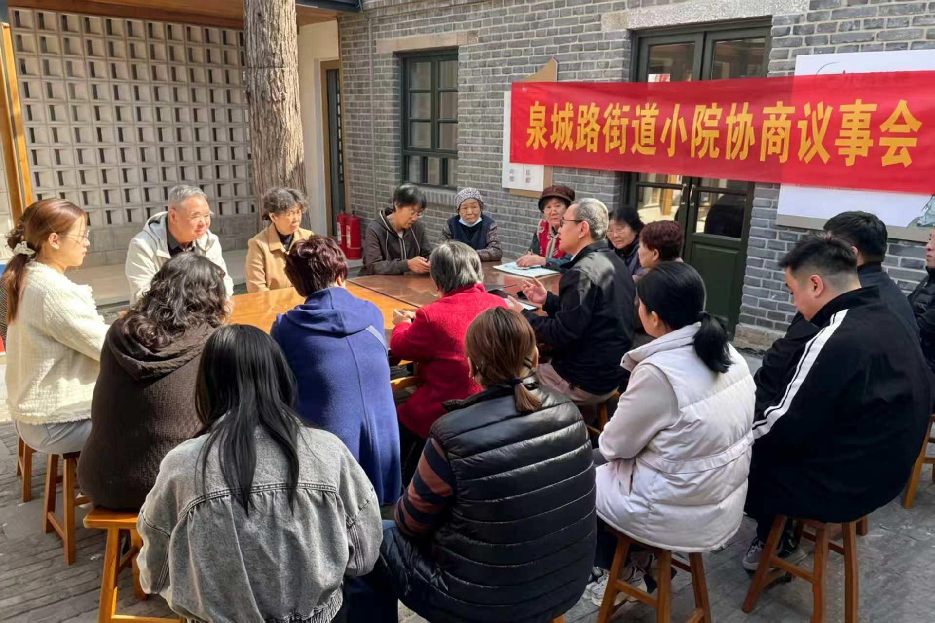 “小院茶摊”邀请居民和商户代表协商议事 (2).jpg