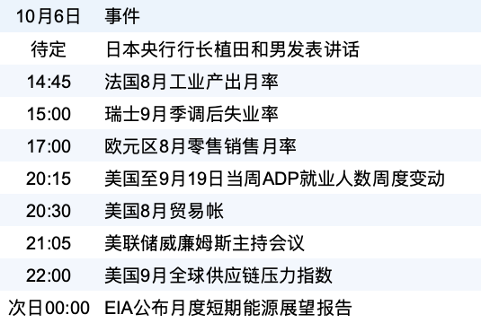 xhcj_hangqing_cropper_20261006_071612.jpg xhcj_hangqing_cropper_20261006_071612.jpg