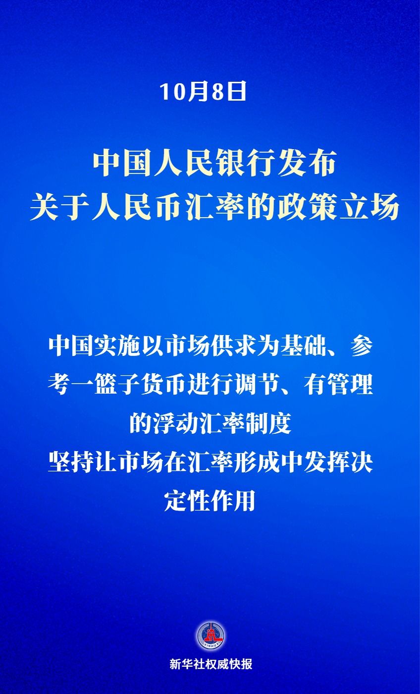 2ee8004527ea48e89cfbf2e4623f0866.JPEG