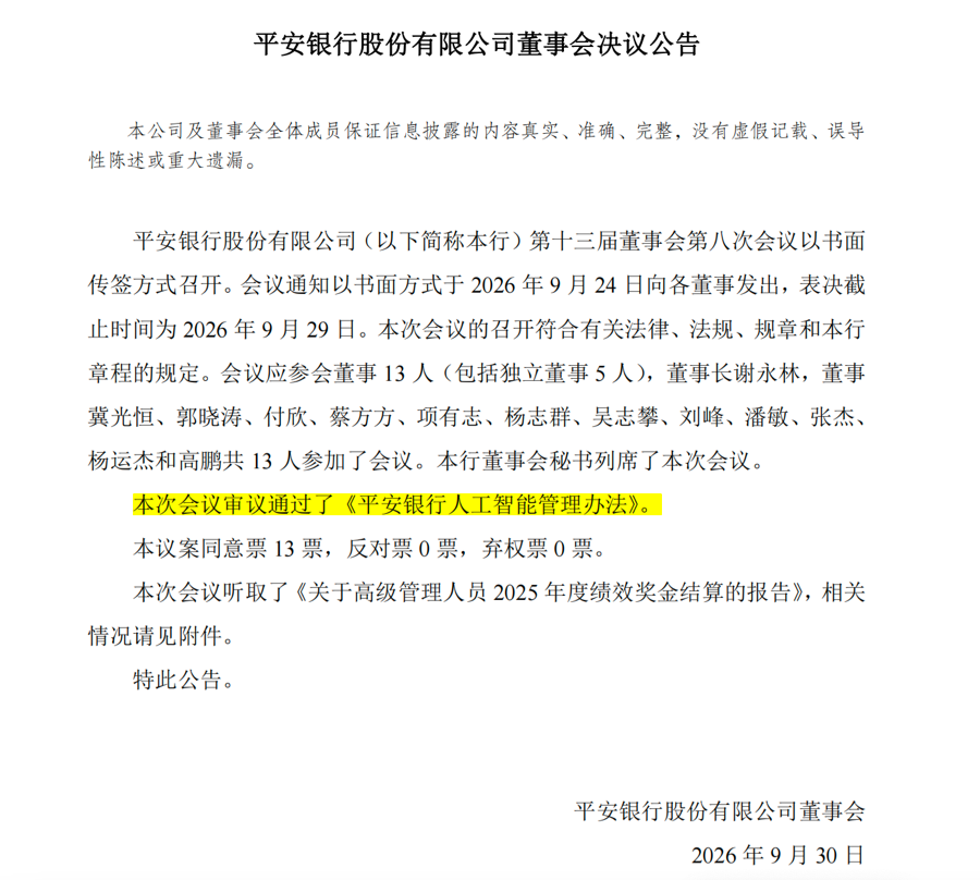9ecffe0790a4498488d225bfedd80243.PNG