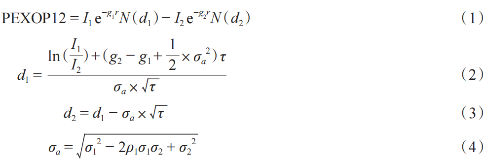 0296e5fa076d41699f603f5464f46682.PNG