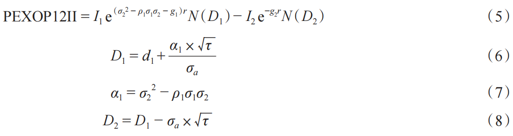 c6a60f378b4345a093b6199ee1028258.PNG