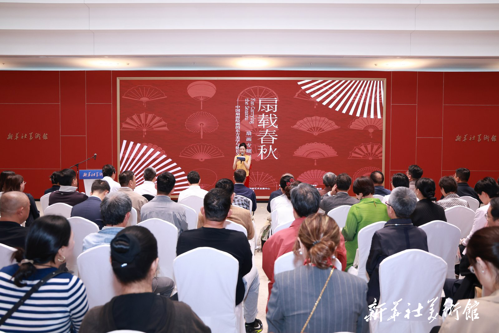 开幕式现场.png 478c89d331f647c6afeaeb538a79f7d4.png
