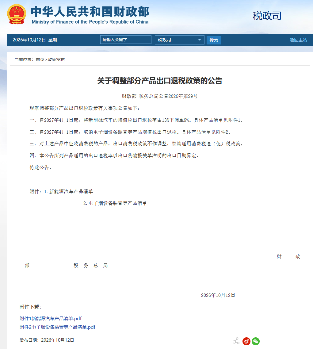 61742fd39f0d470ea355f53c8c89e61c.png 61742fd39f0d470ea355f53c8c89e61c.png