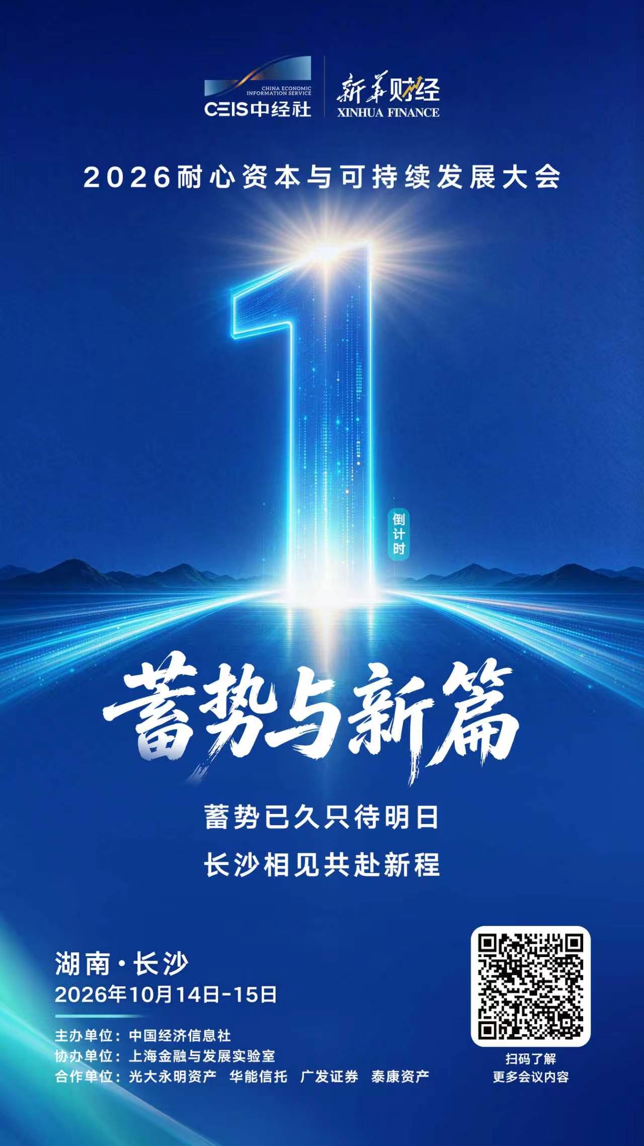 微信图片_20261013083841_87_2.jpg 微信图片_20261013083841_87_2.jpg