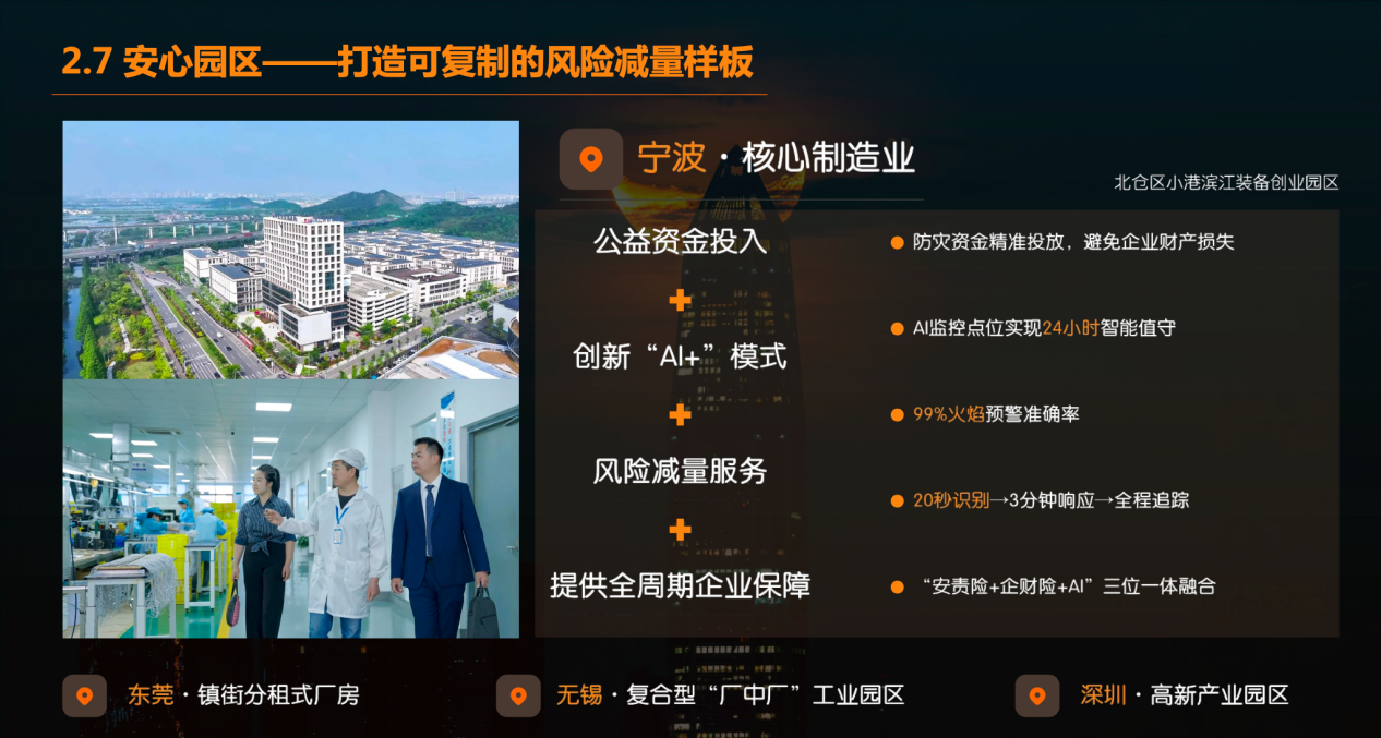 图片2.png 图片2.png