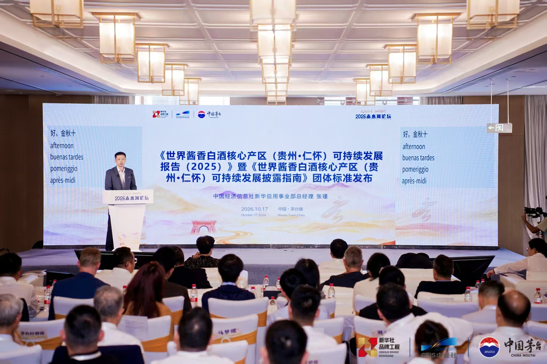 微信图片_20261017152200_65_193.jpg 微信图片_20261017152200_65_193.jpg