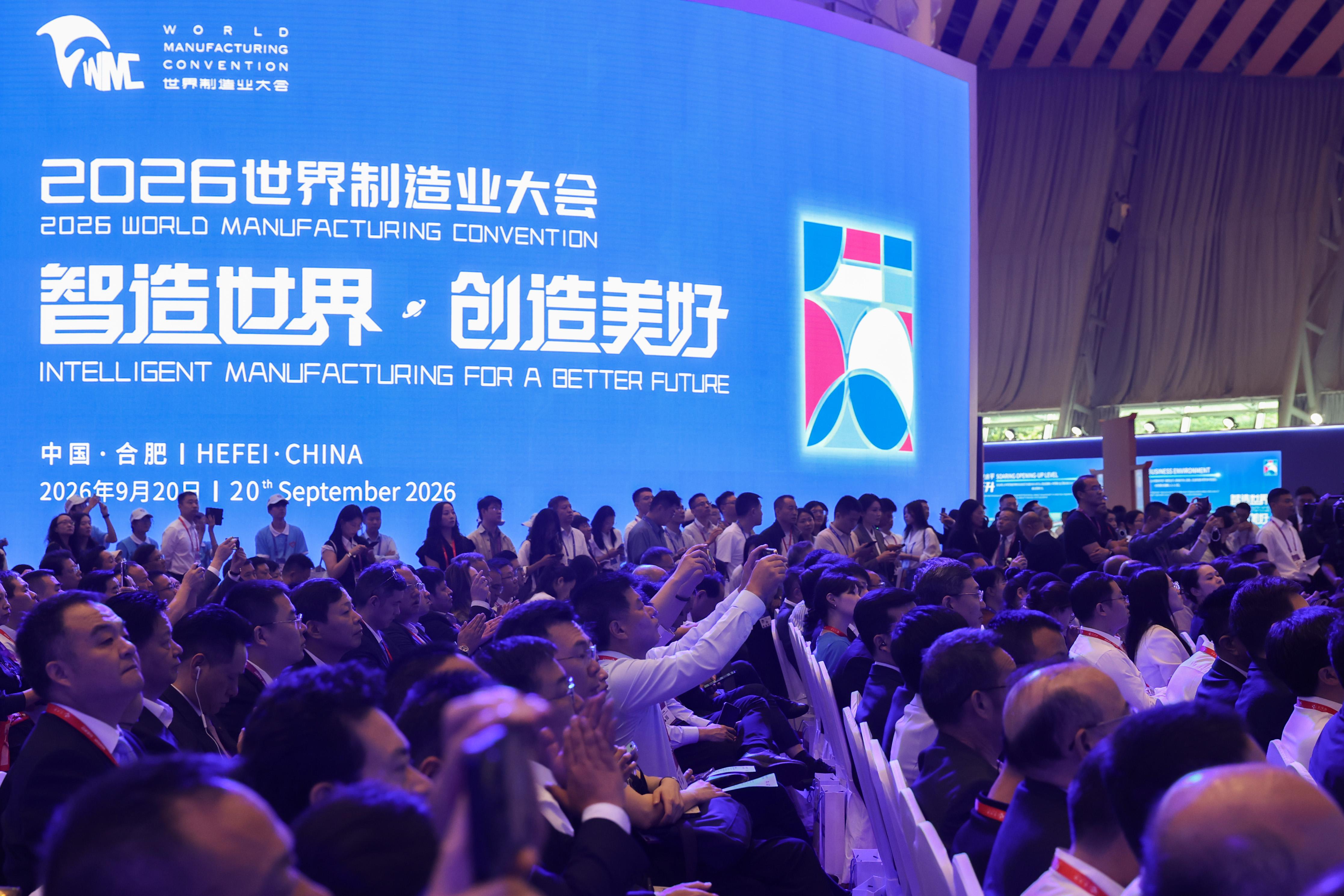 2026世界制造业大会在安徽合肥开幕(新华社记者 常能嘉 摄)2.jpg 2026世界制造业大会在安徽合肥开幕(新华社记者 常能嘉 摄)2.jpg