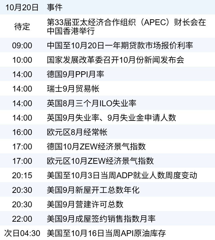 xhcj_hangqing_cropper_20261020_072154.jpg xhcj_hangqing_cropper_20261020_072154.jpg