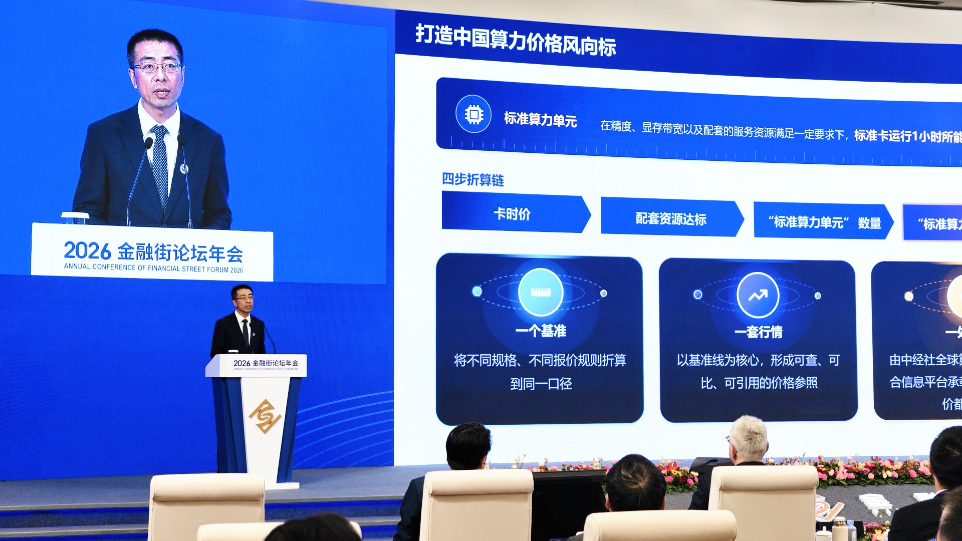 算力-曹.jpg 算力-曹.jpg