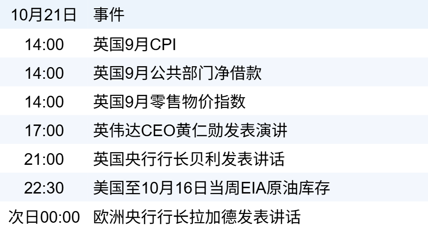 xhcj_hangqing_cropper_20261021_070721.jpg xhcj_hangqing_cropper_20261021_070721.jpg