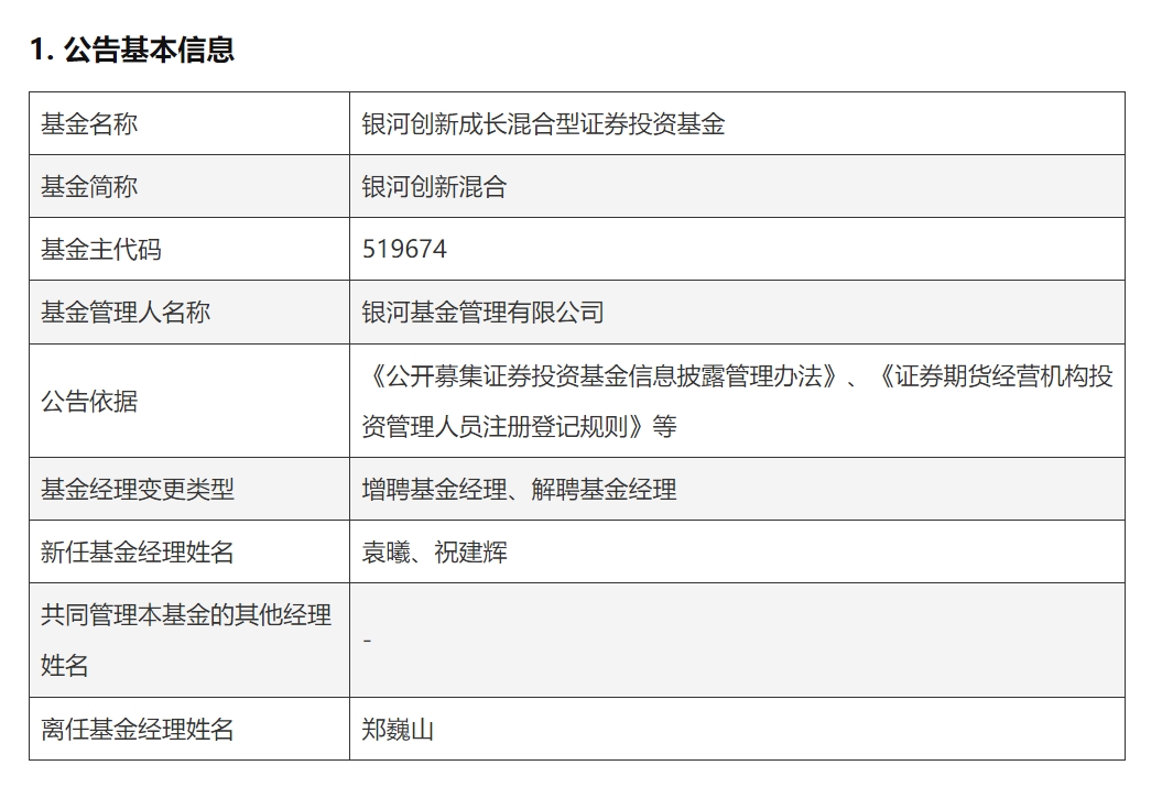 微信截图_20261022104928.png 微信截图_20261022104928.png