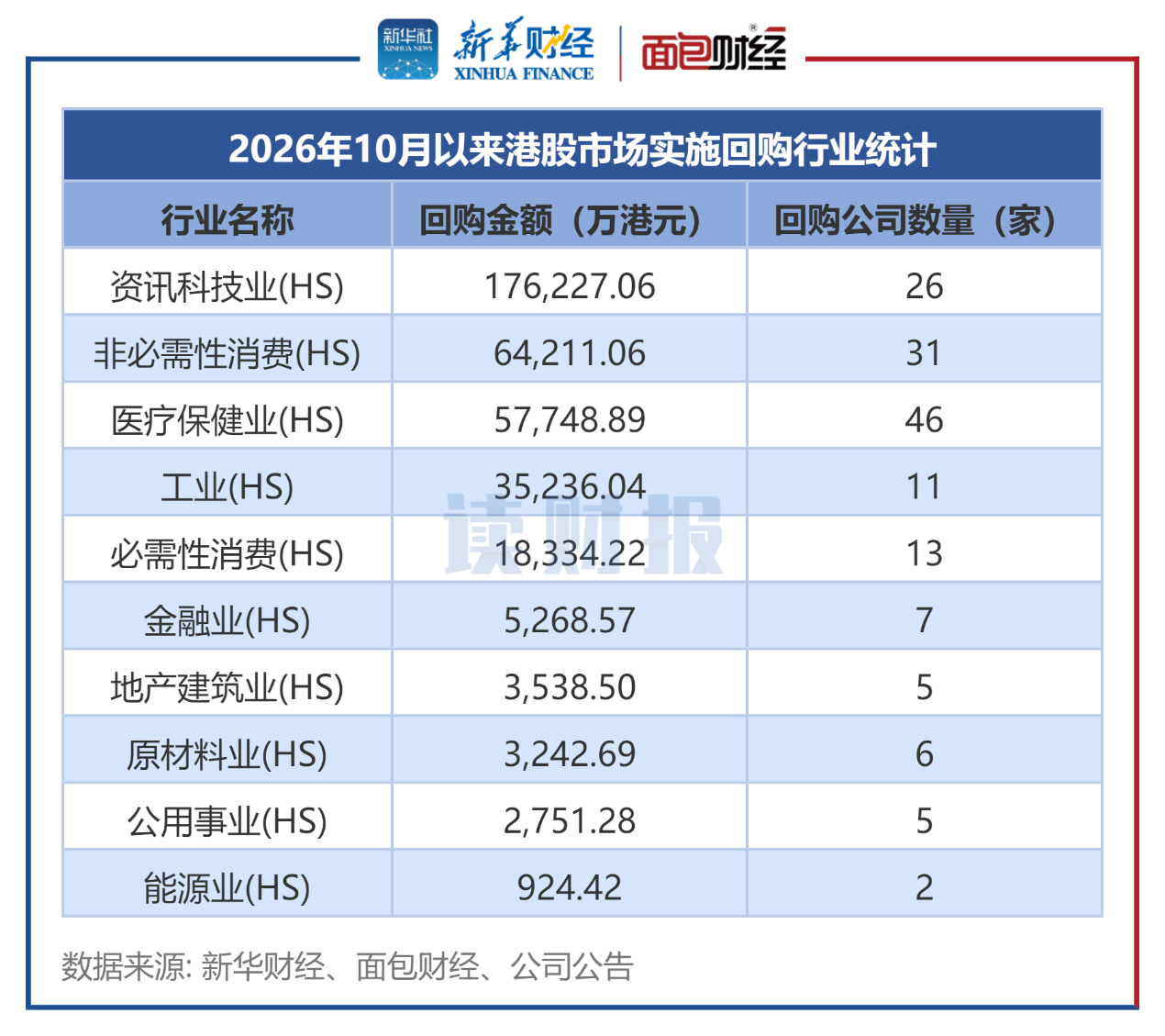 7db937d845544deb86fed4a34b95f548.png 7db937d845544deb86fed4a34b95f548.png