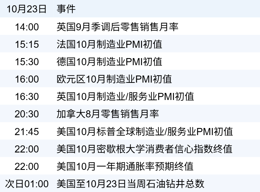 xhcj_hangqing_cropper_20261023_073133.jpg xhcj_hangqing_cropper_20261023_073133.jpg