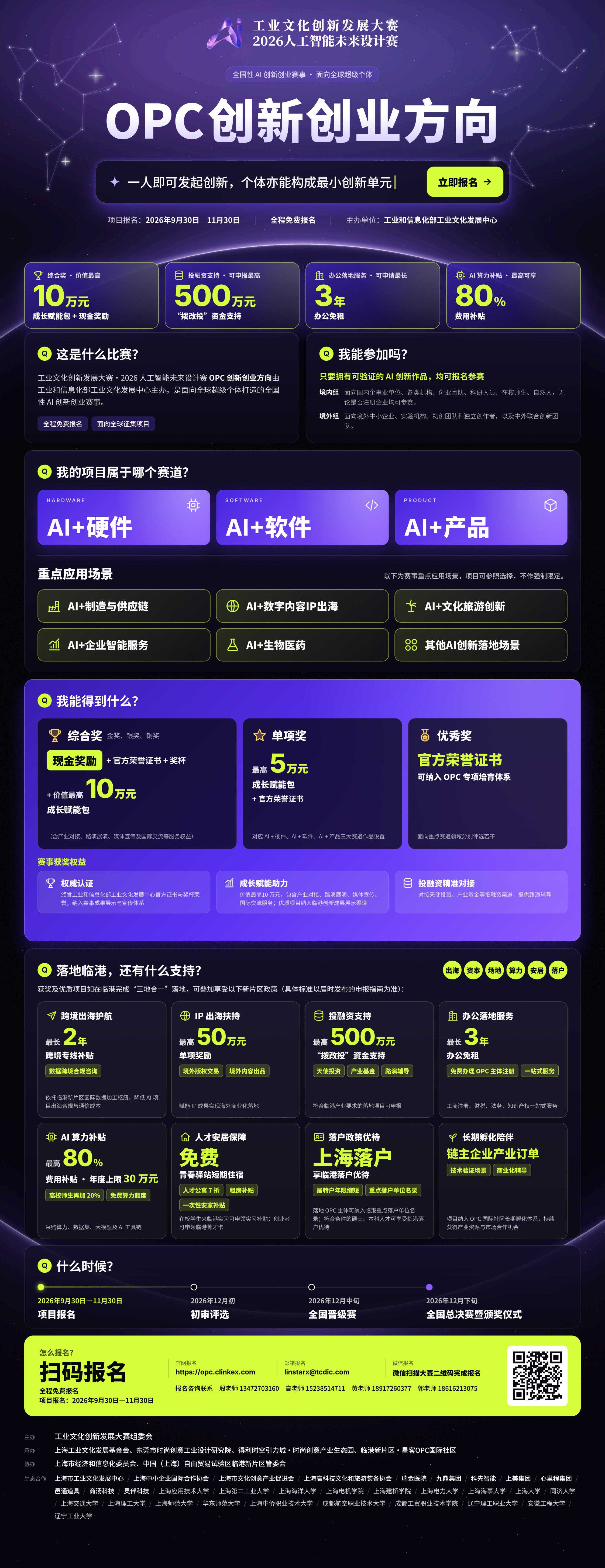 微信图片_20261024233732_50_87.jpg 微信图片_20261024233732_50_87.jpg