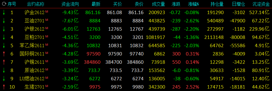 0887c6970be2414383b5050a67bbbccd.png