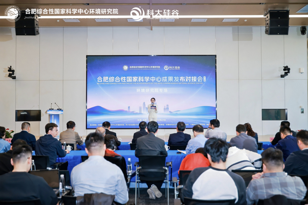 从这场成果发布会，看“绿色成果”如何走向产业一线