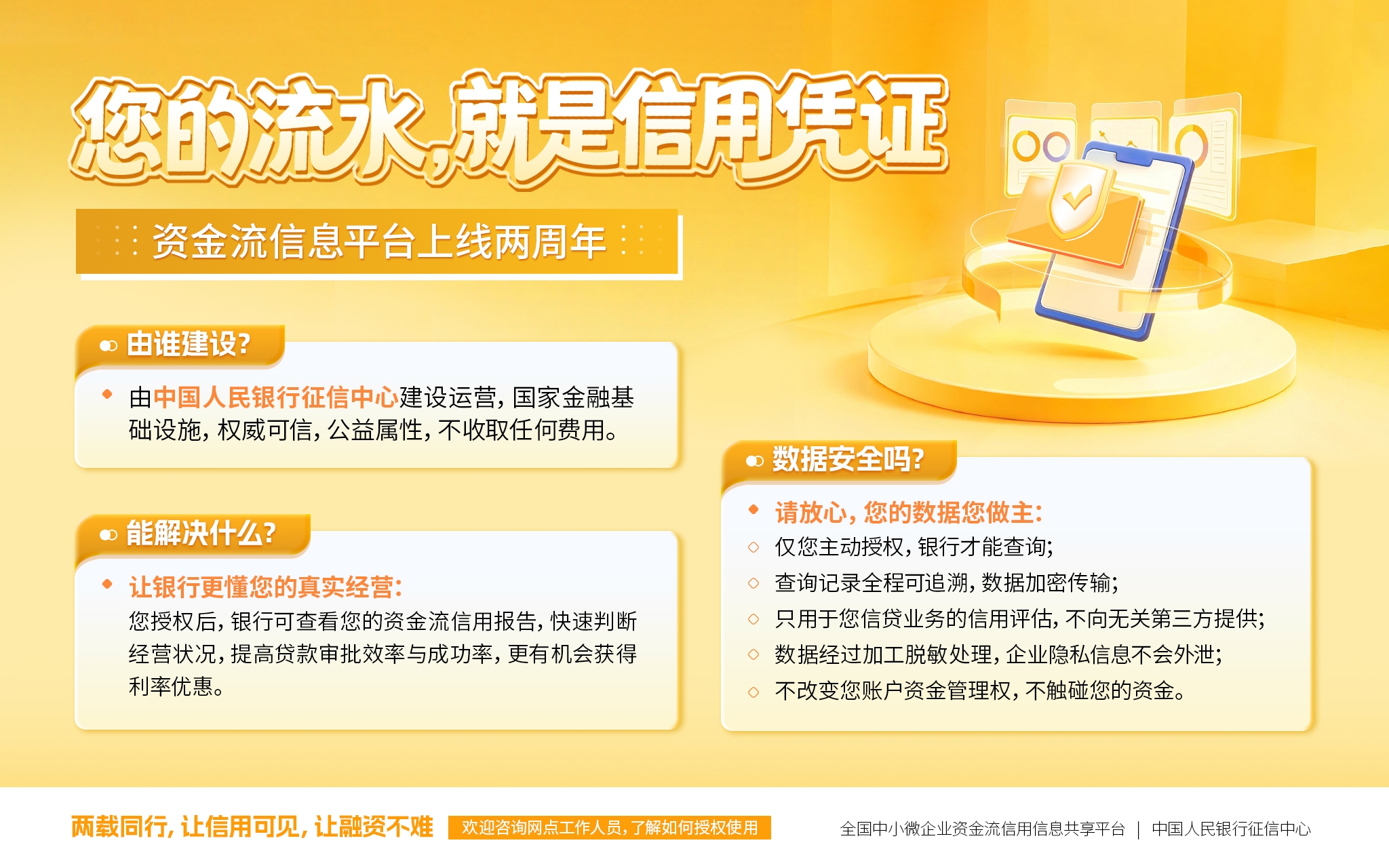 微信图片_20261028163718.jpg 60e5fc902d83454d91c7941db2a8d446.jpeg