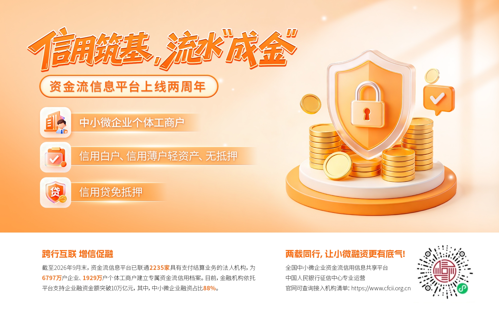 微信图片_20261028163722.jpg c3a5f45abb964ece9e64194b7273cab8.jpeg