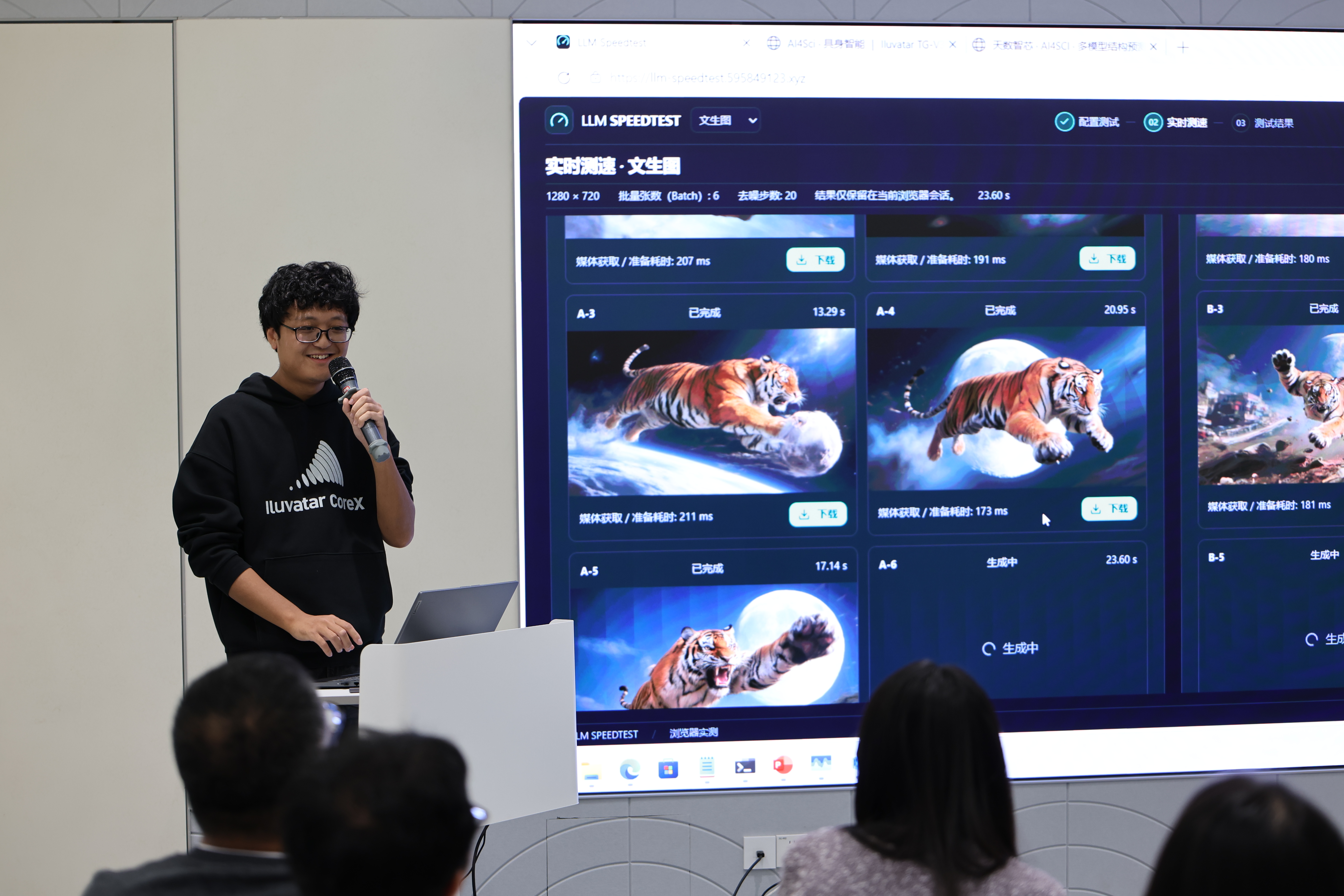天垓300与H200文生图实测对比.JPG 天垓300与H200文生图实测对比.JPG
