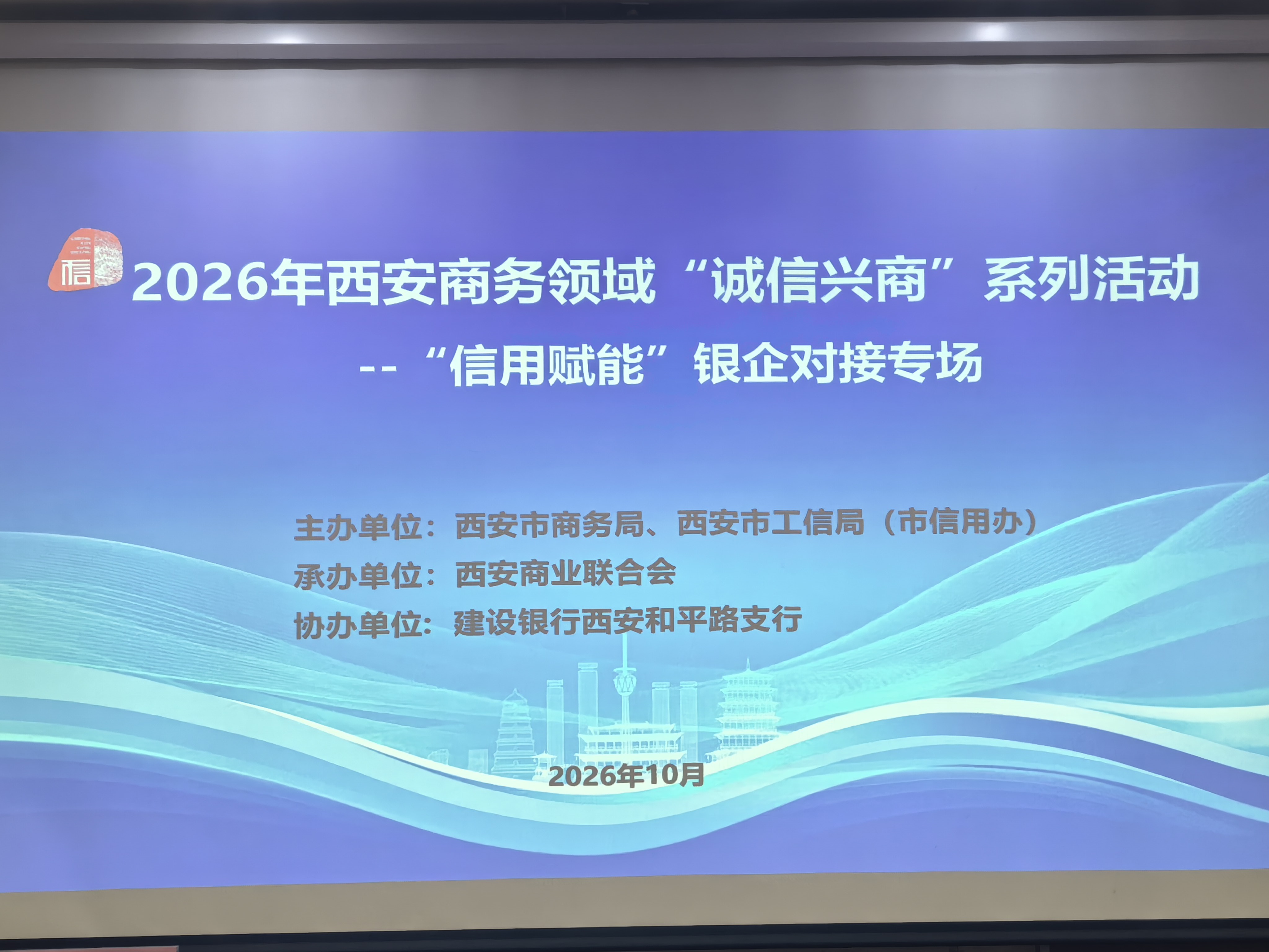 微信图片_20261030150716_60_151.jpg a20022d8c5164412b7195940a2912b92.jpeg