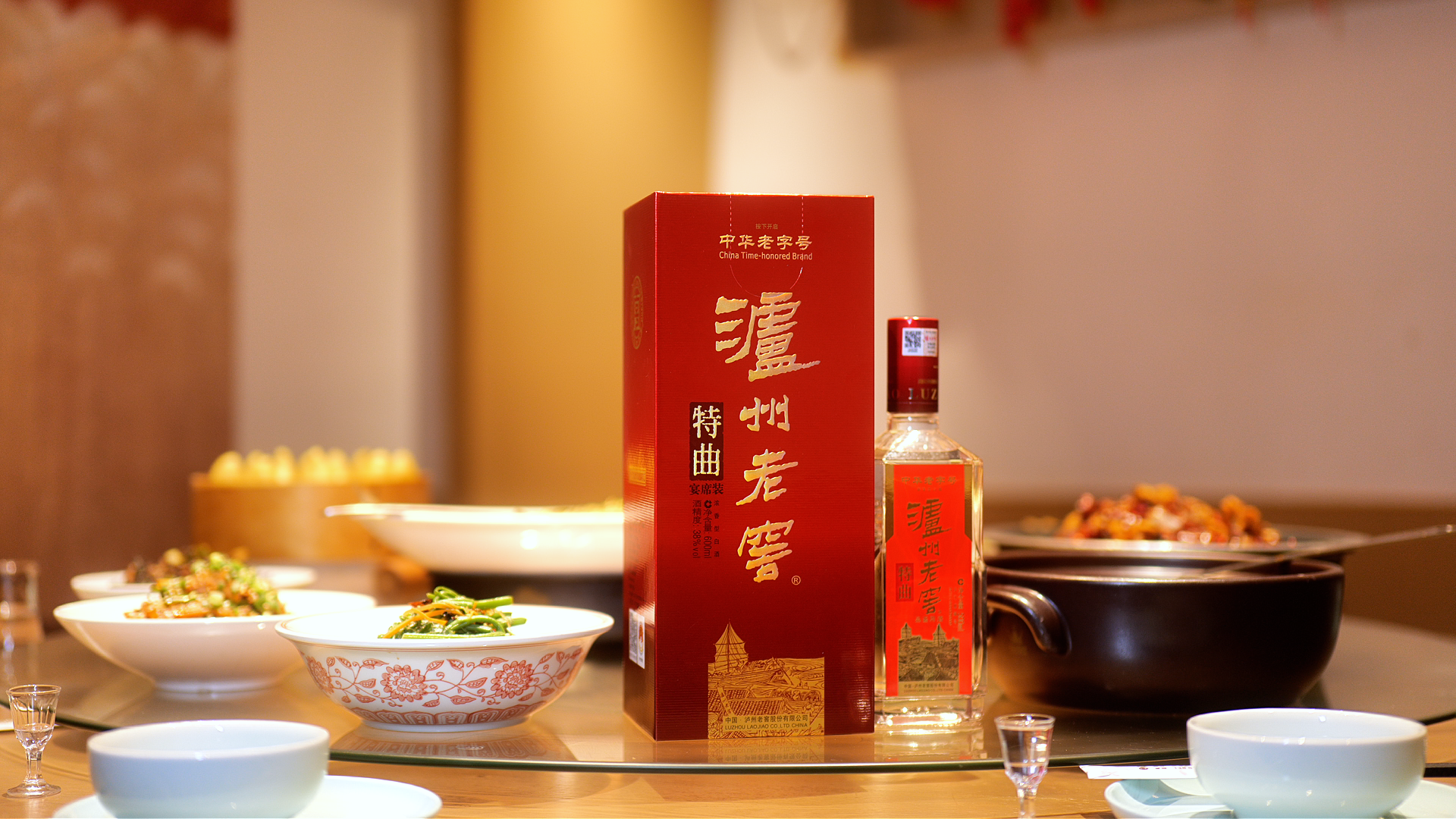 泸州老窖特曲宴席装(600ml),因方形瓶身设计和容量提升又被称为“特曲大方瓶”.png aa4a51e4c94241128a8a3bb2cc60768b.png