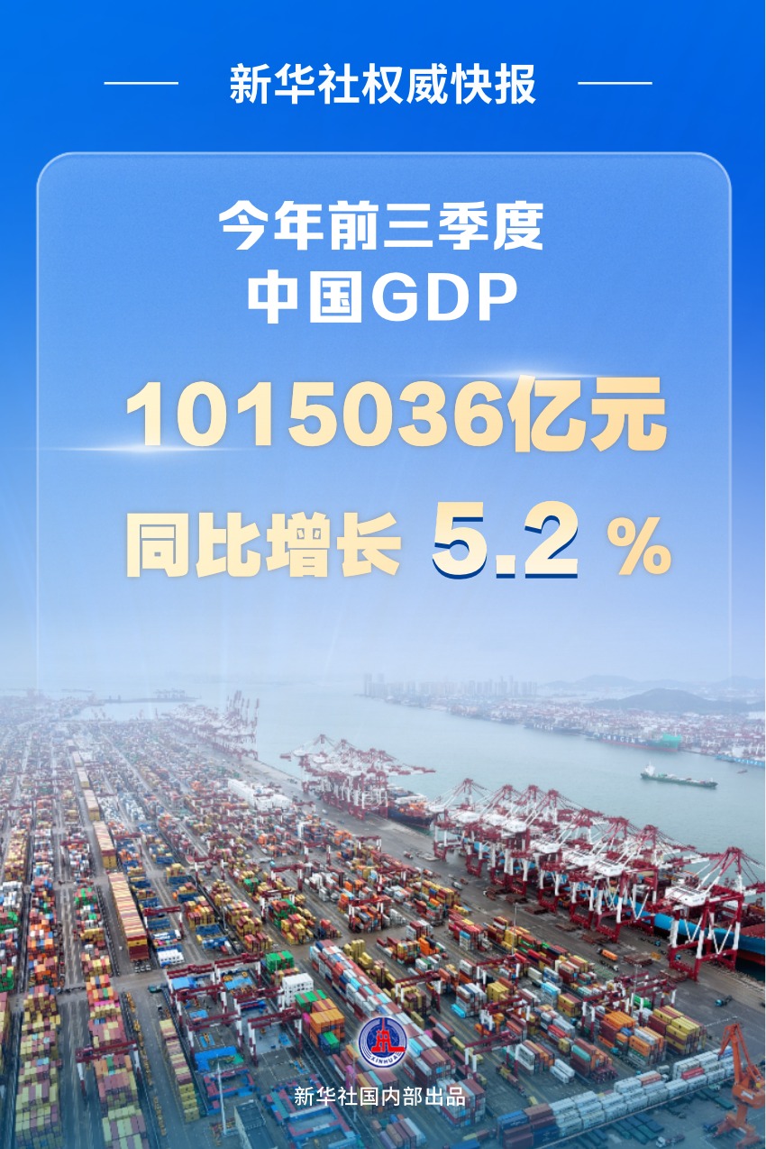 405011500030652416.jpg
