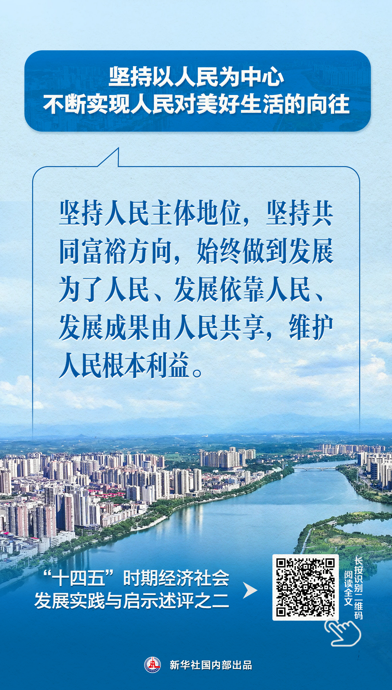 405530540385988609.jpg