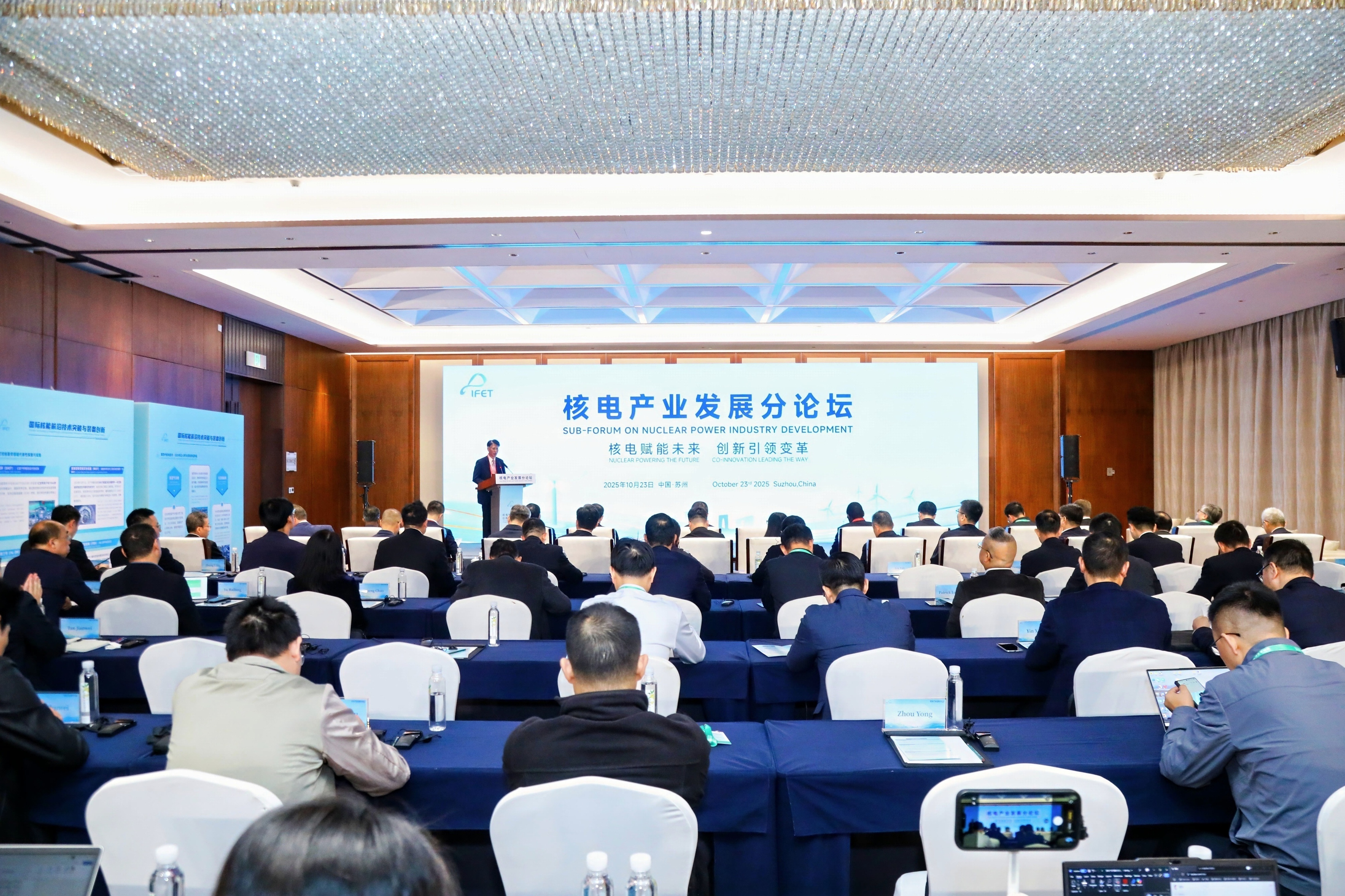 国家能源局：抓住机遇期，积极安全有序推进核电发展 - 中国金融信息网