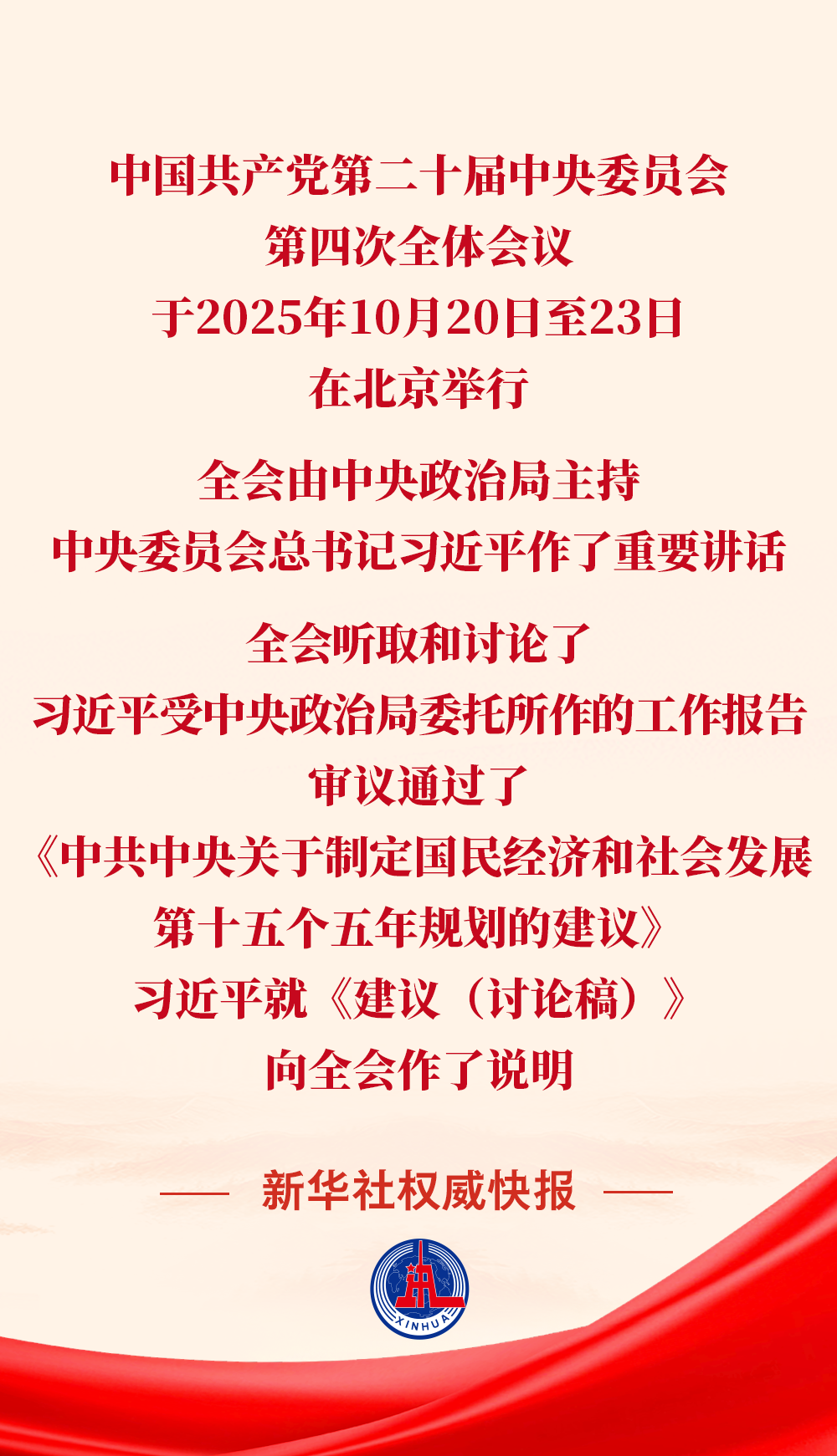 406202883122589696.png