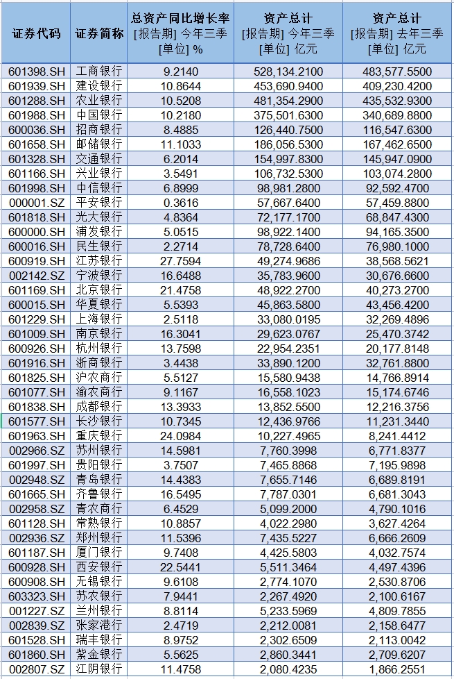 411707733998563329.png 411707733998563329.png