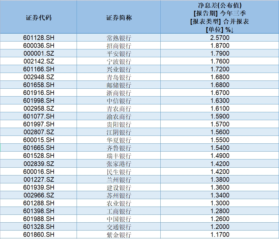 411707736687112192.png 411707736687112192.png