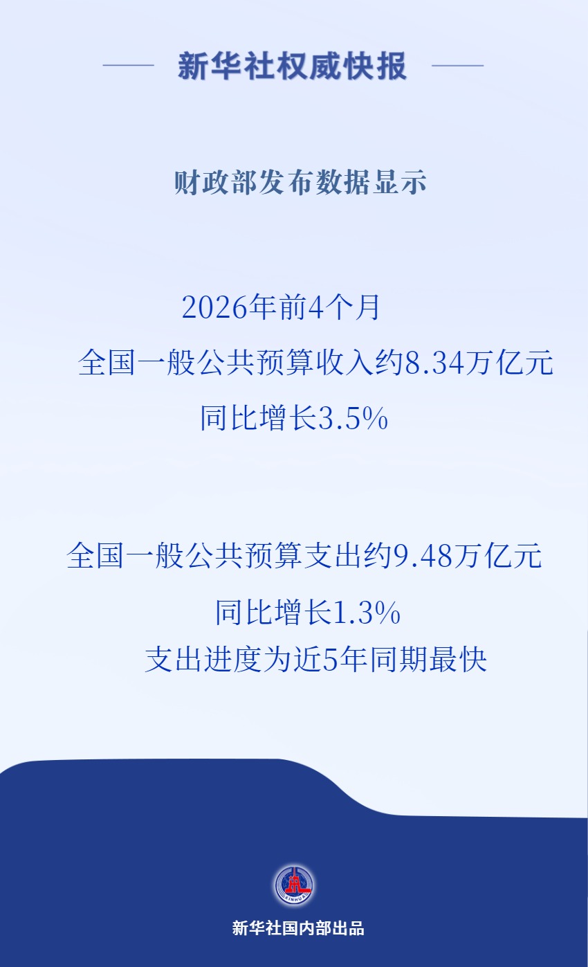 481939258714877953.jpg