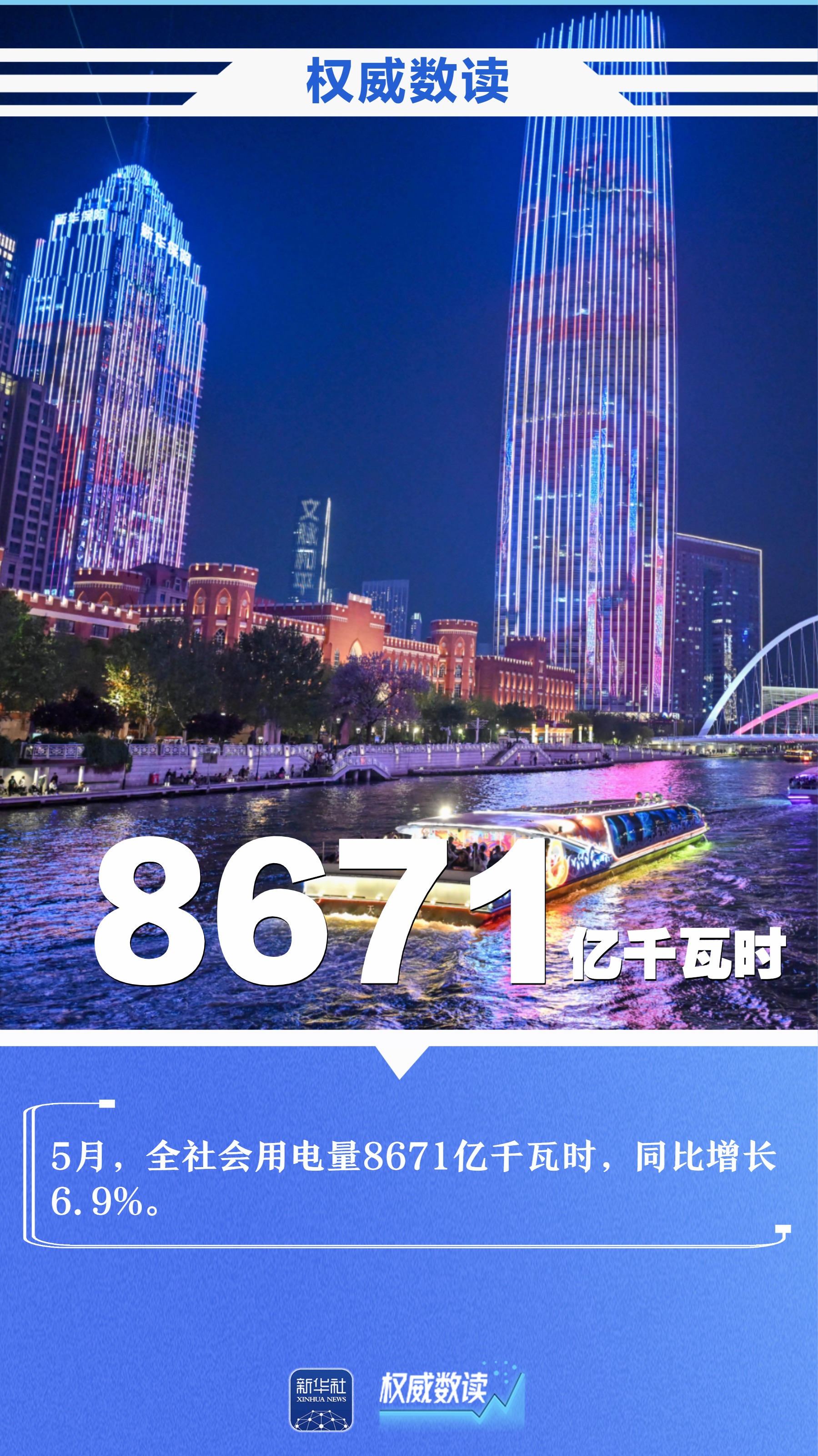 493135542842912768.jpg