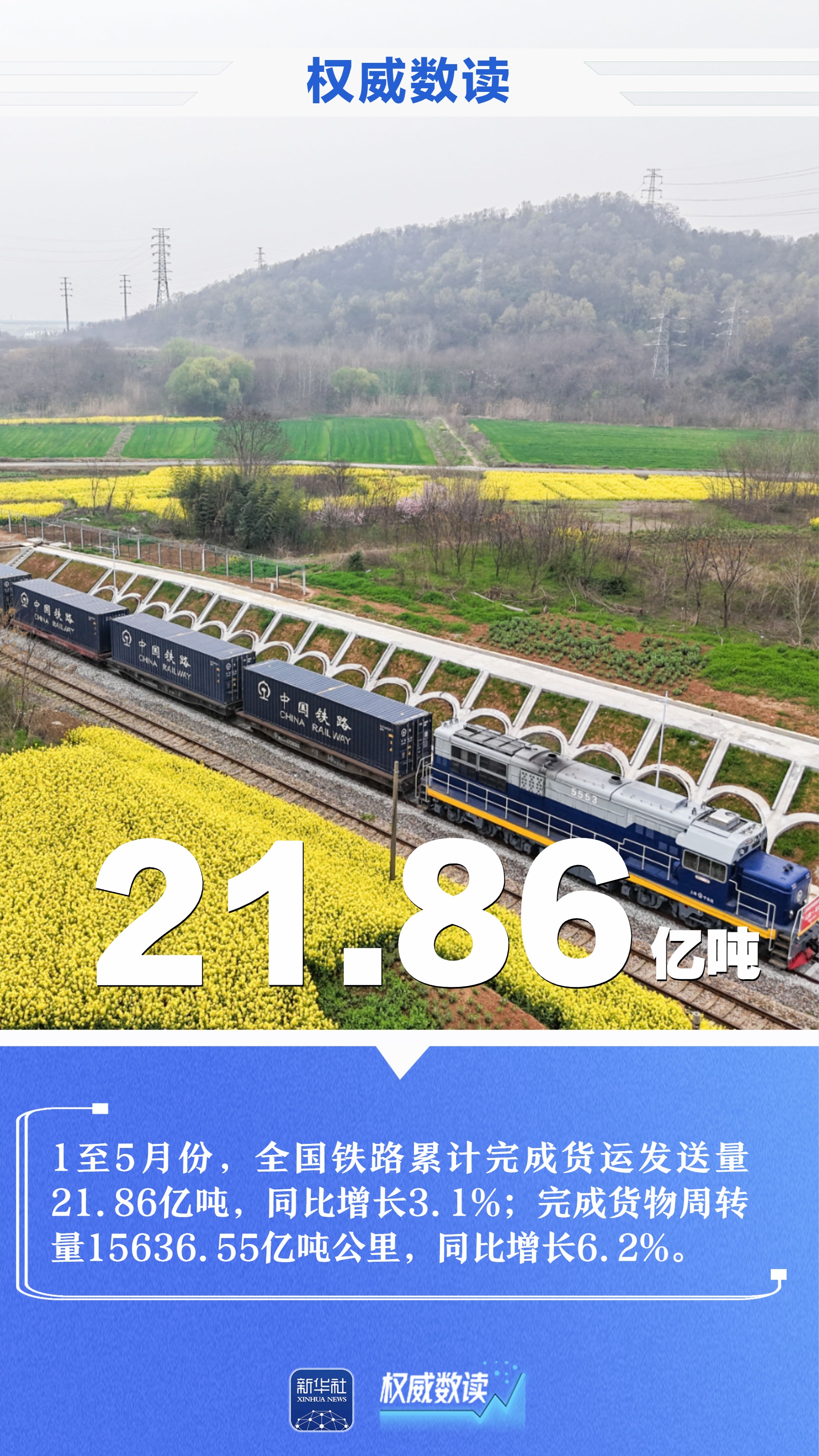 493135546735226881.jpg